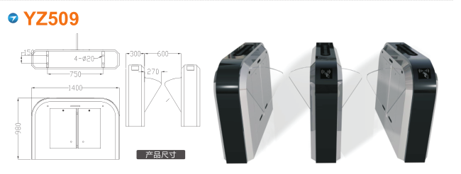 铜仁印江县翼闸四号