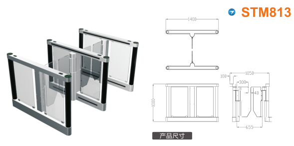 铜仁印江县速通门STM813