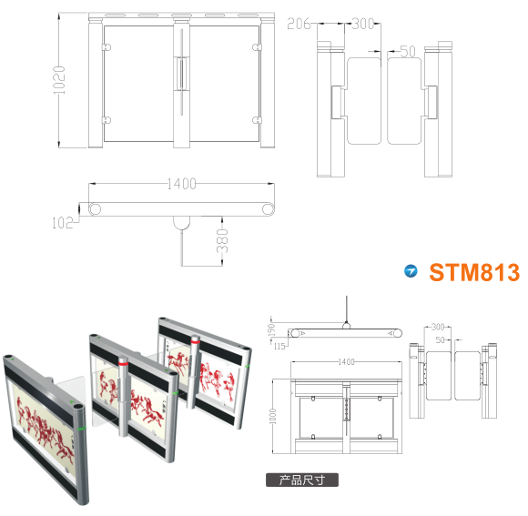 铜仁印江县速通门STM813