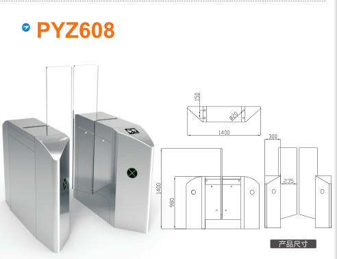 铜仁印江县平移闸PYZ608